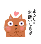 Junsの秋冬ねこ（個別スタンプ：16）