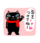 Junsの秋冬ねこ（個別スタンプ：30）