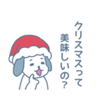 ひとりぼっちのクリスマス犬（個別スタンプ：4）
