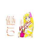 頑張る巫女お姉さん13（個別スタンプ：28）