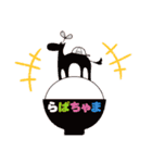 はじめてのらぱちゃまスタンプ（個別スタンプ：5）