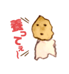 はじめてのらぱちゃまスタンプ（個別スタンプ：8）