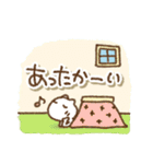 寒がりなねこ(冬の日常)（個別スタンプ：9）