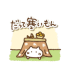 寒がりなねこ(冬の日常)（個別スタンプ：15）