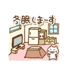 寒がりなねこ(冬の日常)（個別スタンプ：18）