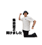 僕らのscrum（個別スタンプ：32）