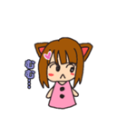 ぷりてーきゃっと（個別スタンプ：2）