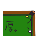 ビリヤードで使える（個別スタンプ：2）