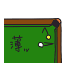 ビリヤードで使える（個別スタンプ：3）