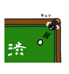 ビリヤードで使える（個別スタンプ：5）