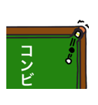 ビリヤードで使える（個別スタンプ：6）