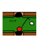 ビリヤードで使える（個別スタンプ：11）