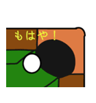 ビリヤードで使える（個別スタンプ：13）