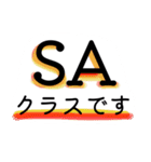 ビリヤードで使える（個別スタンプ：24）
