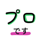 ビリヤードで使える（個別スタンプ：25）