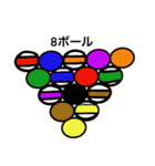 ビリヤードで使える（個別スタンプ：28）