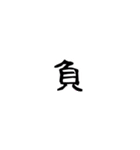 ビリヤードで使える（個別スタンプ：31）
