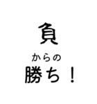 ビリヤードで使える（個別スタンプ：32）