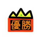ビリヤードで使える（個別スタンプ：33）