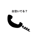ビリヤードで使える（個別スタンプ：37）