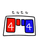ビリヤードで使える（個別スタンプ：38）