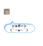 絵ゑちゃん（個別スタンプ：3）