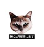 いずれ僕はスロップ（個別スタンプ：4）