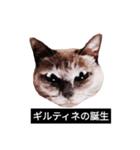 いずれ僕はスロップ（個別スタンプ：7）