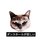 いずれ僕はスロップ（個別スタンプ：23）