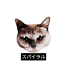いずれ僕はスロップ（個別スタンプ：35）