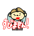 肩の打点が高すぎて自動的に腰が低くなる人（個別スタンプ：4）