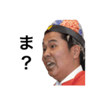 えぐみオンリー（個別スタンプ：6）