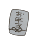 うしと正月（個別スタンプ：2）