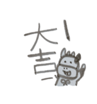 うしと正月（個別スタンプ：3）