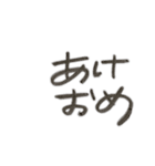 うしと正月（個別スタンプ：6）