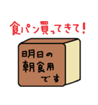 とっても平和な日常会話で遊びましょ。（個別スタンプ：4）