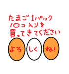 とっても平和な日常会話で遊びましょ。（個別スタンプ：6）