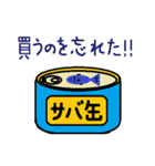 とっても平和な日常会話で遊びましょ。（個別スタンプ：7）