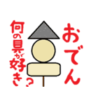 とっても平和な日常会話で遊びましょ。（個別スタンプ：10）