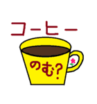 とっても平和な日常会話で遊びましょ。（個別スタンプ：11）