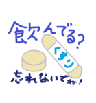 とっても平和な日常会話で遊びましょ。（個別スタンプ：29）