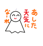 とっても平和な日常会話で遊びましょ。（個別スタンプ：37）