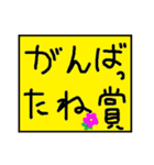 とっても平和な日常会話で遊びましょ。（個別スタンプ：40）