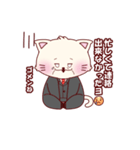 おじさんはねこ（個別スタンプ：20）