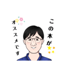 歯科医師のスタンプ（個別スタンプ：2）