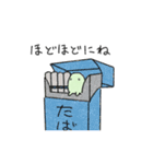 ちいさめのせいぶつ（個別スタンプ：31）