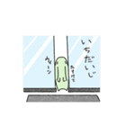 ちいさめのせいぶつ（個別スタンプ：37）