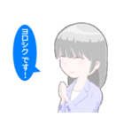 工学女子の日常（個別スタンプ：8）