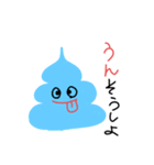 うんこだす（個別スタンプ：1）