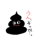 うんこだす（個別スタンプ：3）